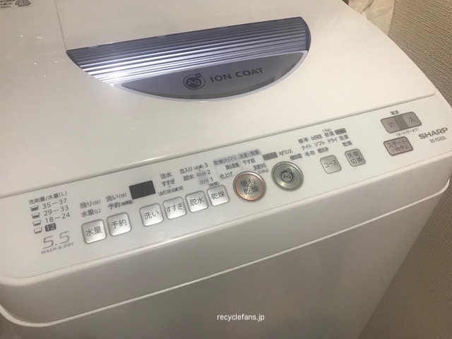 オフハウス洗濯機